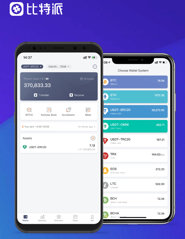 tpwalletTRX